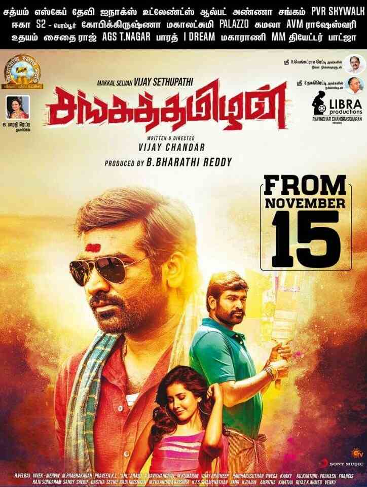 Sangathamizhan (2019) JC WEB-DL {Hindi DD5.1 ORG. Dubbed} Full Movie