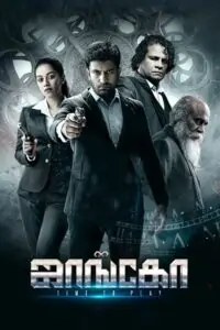 Jango (2021) WEB-DL ORG. Dual Audio [Hindi – Tamil] UnCut Full Movie