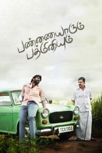 Pannaiyarum Padminiyum (2014) Dual Audio [Hindi + Tamil] WEB-DL