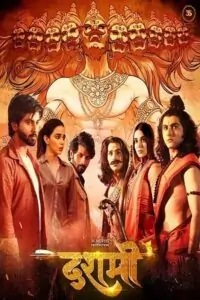 Dashmi (2024) Hindi Full Movie WEB-DL