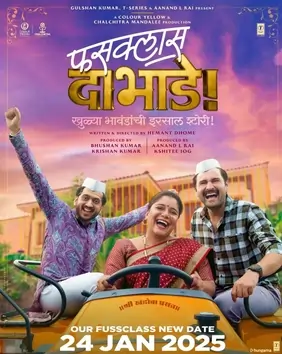 Fussclass Dabhade (2025) WEB-DL {Marathi DD5.1} Full Movie 480p | 720p | 1080p