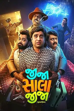 Jija Sala Jija (2025) WEB-DL Dual Audio [Hindi + Gujarati] Full Movie