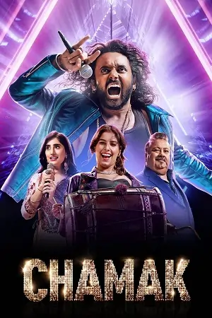 Chamak – Season 1 & 2 (SonyLIV) Hindi WEB Series 480p | 720p | 1080p