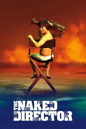 The Naked Director (Season 1 -2 ) WEB-DL [English (ORG 5.1) & Japanese] 480p | 720p | 1080p