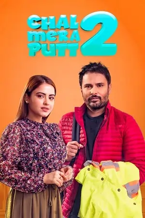 Chal Mera Putt 2 (2020) WEB-DL {Punjabi DD5.1} Full Movie 480p | 720p | 1080p
