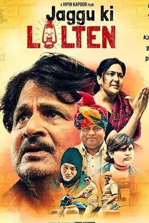 Jaggu Ki Lalten (2023) WEB-DL Hindi Full Movie 480p | 720p  | 1080p