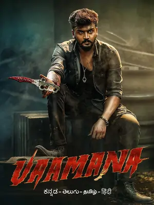 Vaamana (2025) WEB-DL Multi Audio Movie 480p | 720p | 1080p