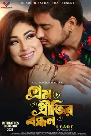 Prem Pretitir Bondhon (2023) Bengali Full Movie WEB-DL 480p | 720p | 1080p