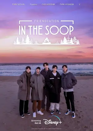 In The Soop : Friendcation (2022) Season 1 [S01E04 Added] {Korean With Subtitles} 720p WEB-DL