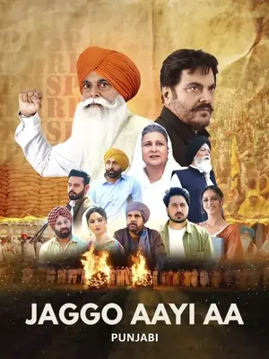 Jaggo Aayi Aa (2025) WEB-DL Punjabi Full Movie 480p | 720p | 1080p