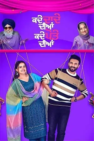 Kade Dade Diyan Kade Pote Diyan (2023) Punjabi WEB-DL Full Movie 480p | 720p | 1080p