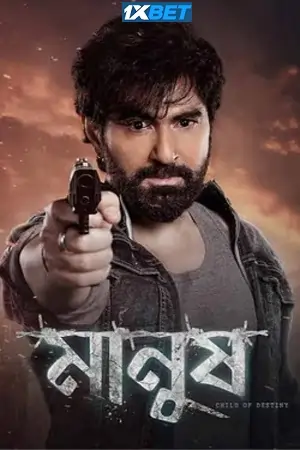 Manush (2023) Hindi Full Movie CAMRip 480p | 720p | 1080p