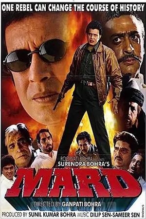 Mard (1998) Hindi Full Movie 480p | 720p | 1080p