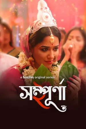 Sampurna (2023) S02 Complete Bengali WEB Series ESubs 480p | 720p | 1080p
