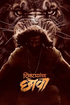 Shivrayancha Chhava (2024) Dual Audio {Hindi-Marathi} AMZN WEB-DL