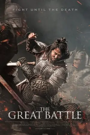 The Great Battle (2018) WEB-DL {Korean With Subtitles} Full Movie