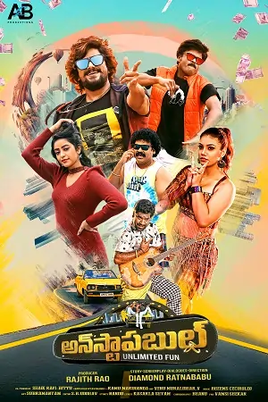 Unstoppable (2023) AMZN WEBRip Hindi-Dubbed (ORG) Full Movie 480p | 720p | 1080p