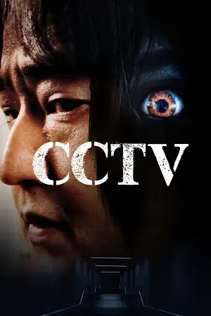 CCTV (2021) Dual Audio {Hindi-Korean} WEB-DL 480p | 720p | 1080p