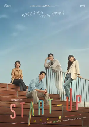 Start-Up (Season 1) Hindi Dubbed Complete Netflix WEB Series 480p | 720p WEB-DL
