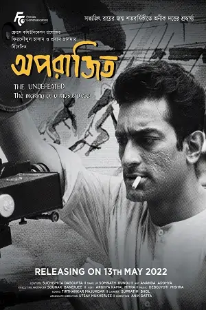 Aparajito (2022) Bengali Full Movie WEB-DL 480p | 720p | 1080p