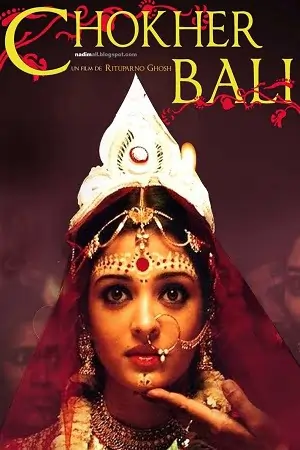 Chokher Bali (2003) Dual Audio [Hindi + Bengali] WeB-DL 480p | 720p | 1080p