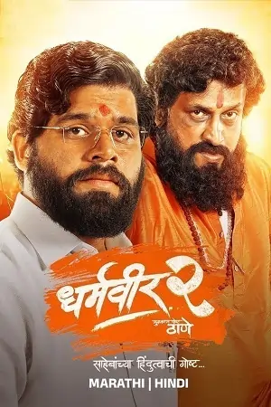 Dharmaveer 2 (2024) UNCUT WEB-DL ORG. Dual Audio [Hindi – Marathi] Movie Download 480p | 720p | 1080p
