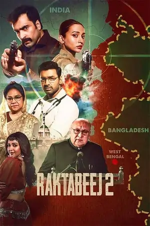 Raktabeej 2 (2025) WEB-DL {Bengali DD5.1} Full Movie 480p | 720p | 1080p