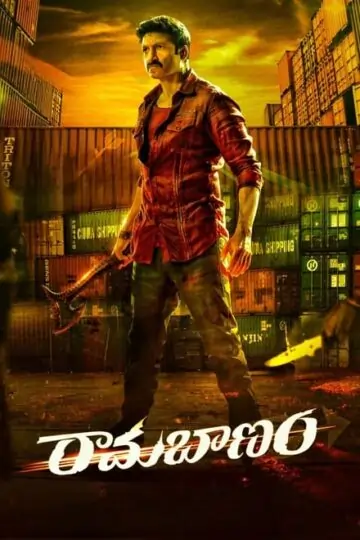 Rama Banam (2023) WEB-DL Dual Audio {ORG. Hindi – Telugu} Full Movie 480p | 720p | 1080p