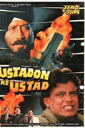 Ustadon Ke Ustad (1998) AMZN WEBRip Hindi Full Movie 480p | 720p | 1080p