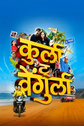 Kurla To Vengurla 2025 Marathi HDTC 480p | 720p | 1080p