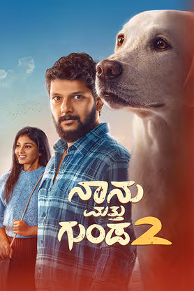 Naanu Matthu Gunda 2 (2025) Kannada HDTC 480p | 720p | 1080p