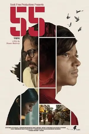 55 (2025) AMZN WEB-DL {Hindi DD5.1} Full Movie 480p | 720p | 1080p