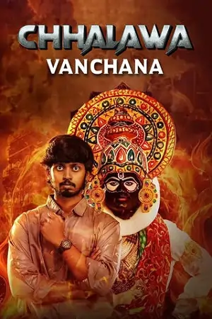 Vanchana (2024) Hindi Dubbed Full Movie 480p | 720p | 1080p