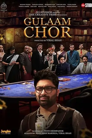 Gulaam Chor (2023) WEB-DL [Gujarati With English Subtitles] Full Movie