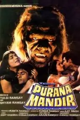 Purana Mandir (1984) BluRay Hindi Full Movie 480p | 720p | 1080p