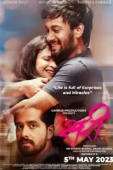 26 January (Season 1) Hindi HDRip Complete Web Series 720p | 1080p