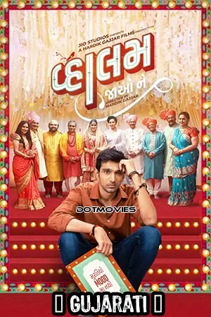 Vaahlam Jaao Ne (2022) Gujarati Full Movie WEB-DL