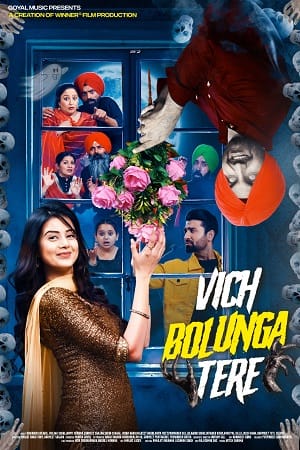Vich Bolunga Tere (2022) Punjabi HDRip Full Movie 480p | 720p | 1080p