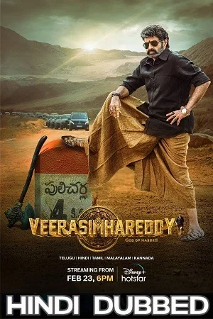 Veera Simha Reddy (2023) WEB-DL Dual Audio [Hindi ORG 5.1 – Telugu] Full Movie 480p | 720p | 1080p | 2160p