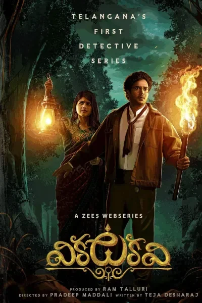 Vikkatakavi The Movie (2025) WEB-DL Tamil + Telugu