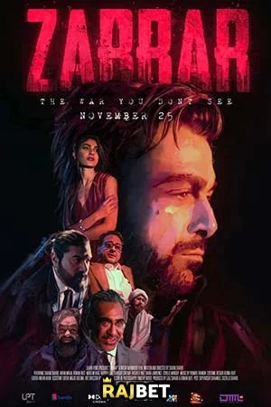 Zarrar (2022) Urdu Full Movie HDCAMRip 480p  | 720p