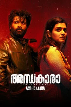 Andhakaara (2024) WEB-DL Malayalam 1080p
