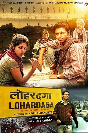 Lohardaga (2023) WEB-DL {Hindi DD2.0} Full Movie 480p | 720p | 1080p