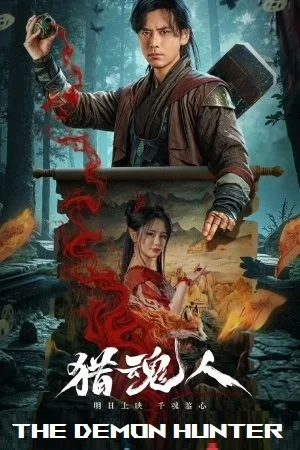 The Demon Hunter (2025) WEB-DL Dual Audio {Hindi ORG-Chinese}