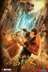 The Legend of Loulan Ghost Army (2021) WEB-DL Hindi Dubbed [ORG] Full Movie