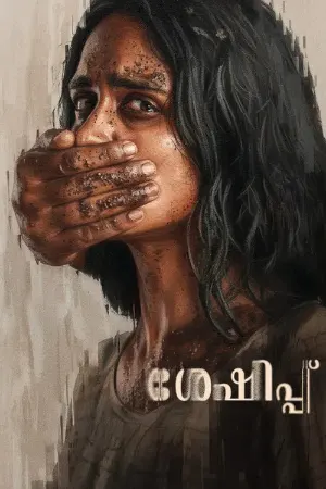 The Remnant (2025) WEB-DL Malayalam 1080p