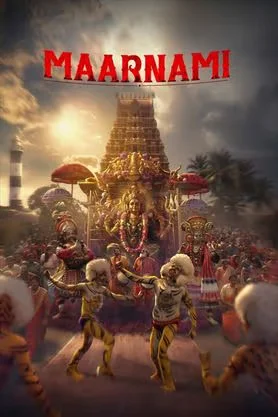 Maarnami 2026 Kannada HQ HDTC Full Movie