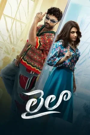 Laila (2025) HQ AMZN.WEB-DL Multi 1080p