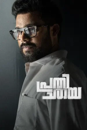 Prathichaya (2026) Dual Audio [Hindi + Malayalam] WeB-DL