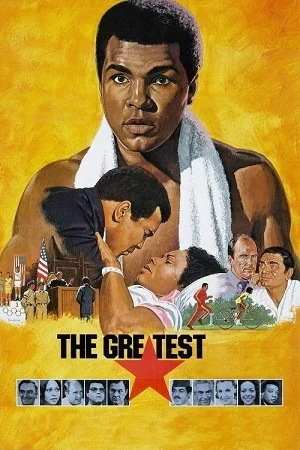 The Greatest (1977) Dual Audio {Hindi-English} BluRay